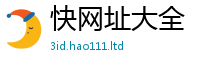 新奥2025年天天开好彩归2024雷锋心水网论坛大众网